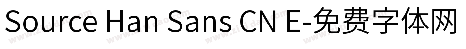 Source Han Sans CN E字体转换